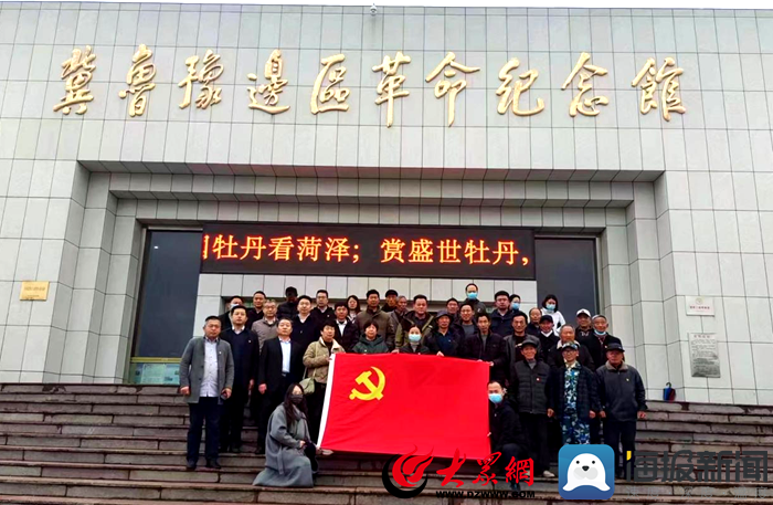 重温革命精神 菏泽市科学技术信息研究所走进革命纪念馆