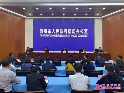 菏泽市召开&ldquo;揭榜挂帅&rdquo;项目发布会